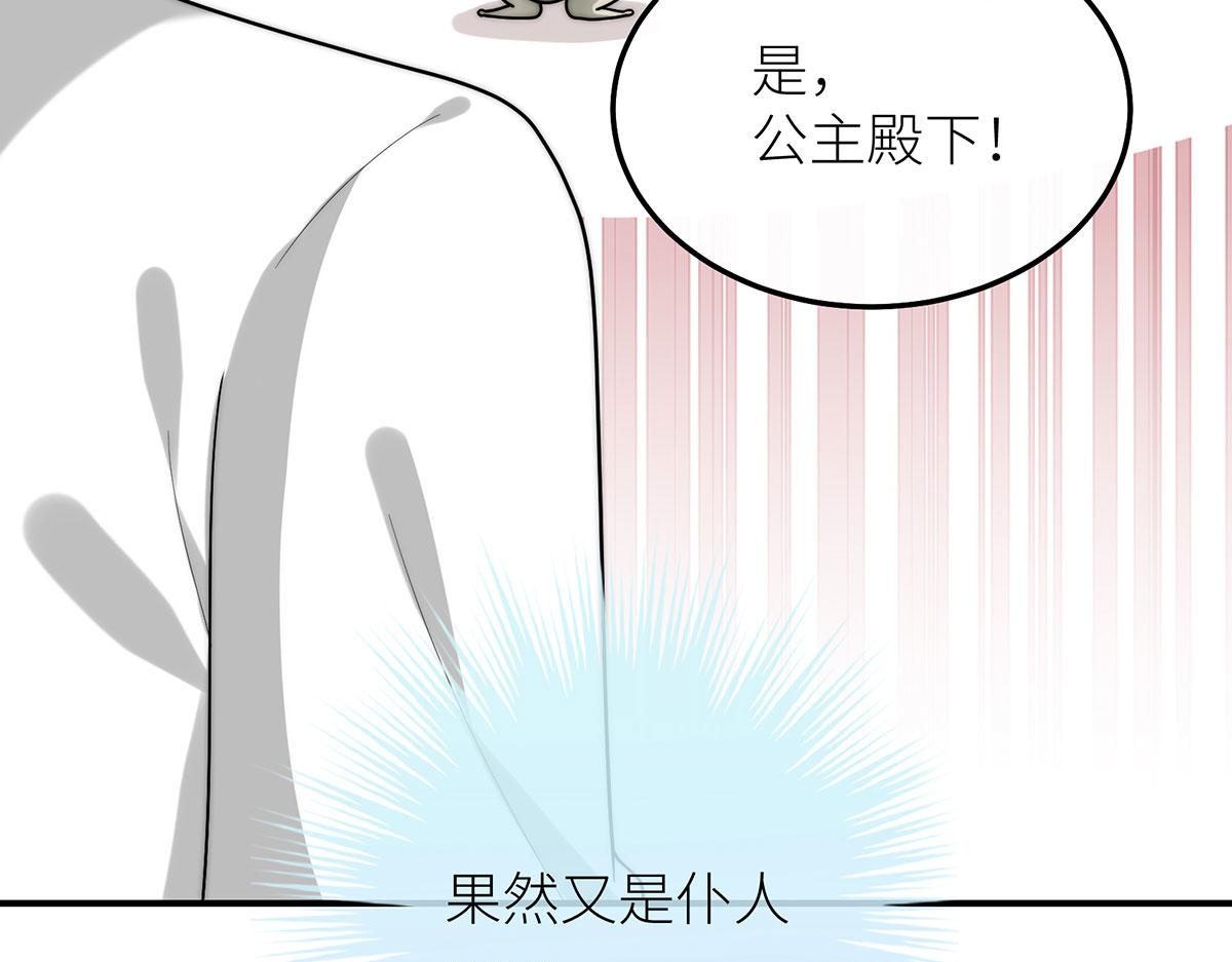 22 杀死她身边的那个男人(1/3)-第23话