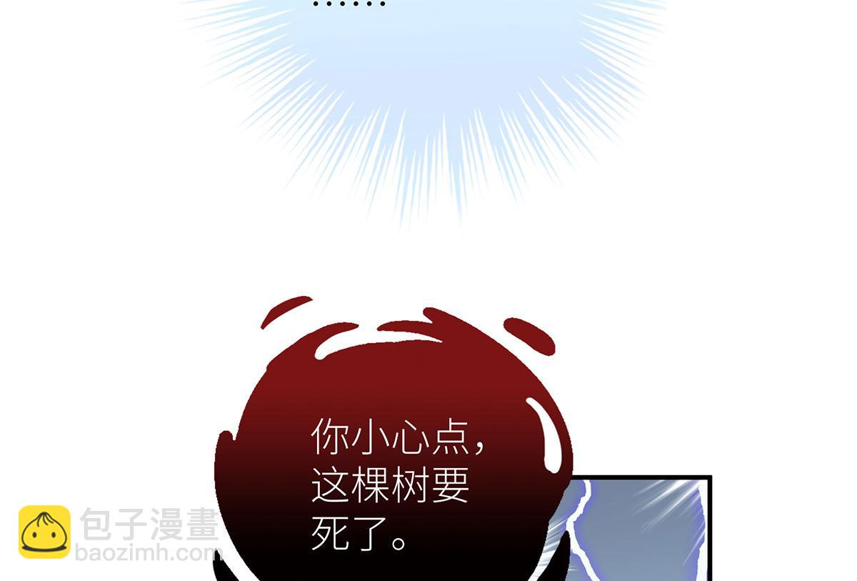 22 杀死她身边的那个男人(1/3)-第23话