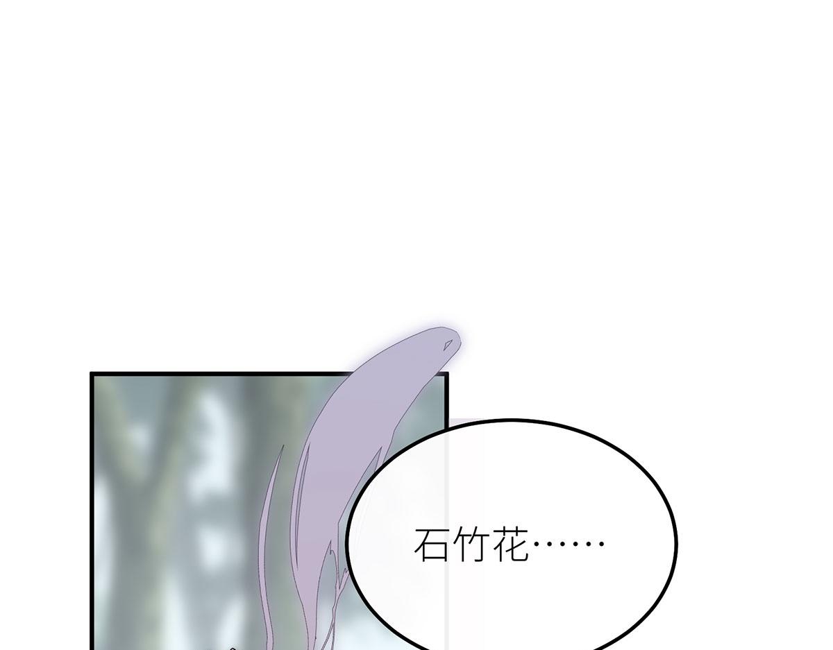 22 杀死她身边的那个男人(1/3)-第23话
