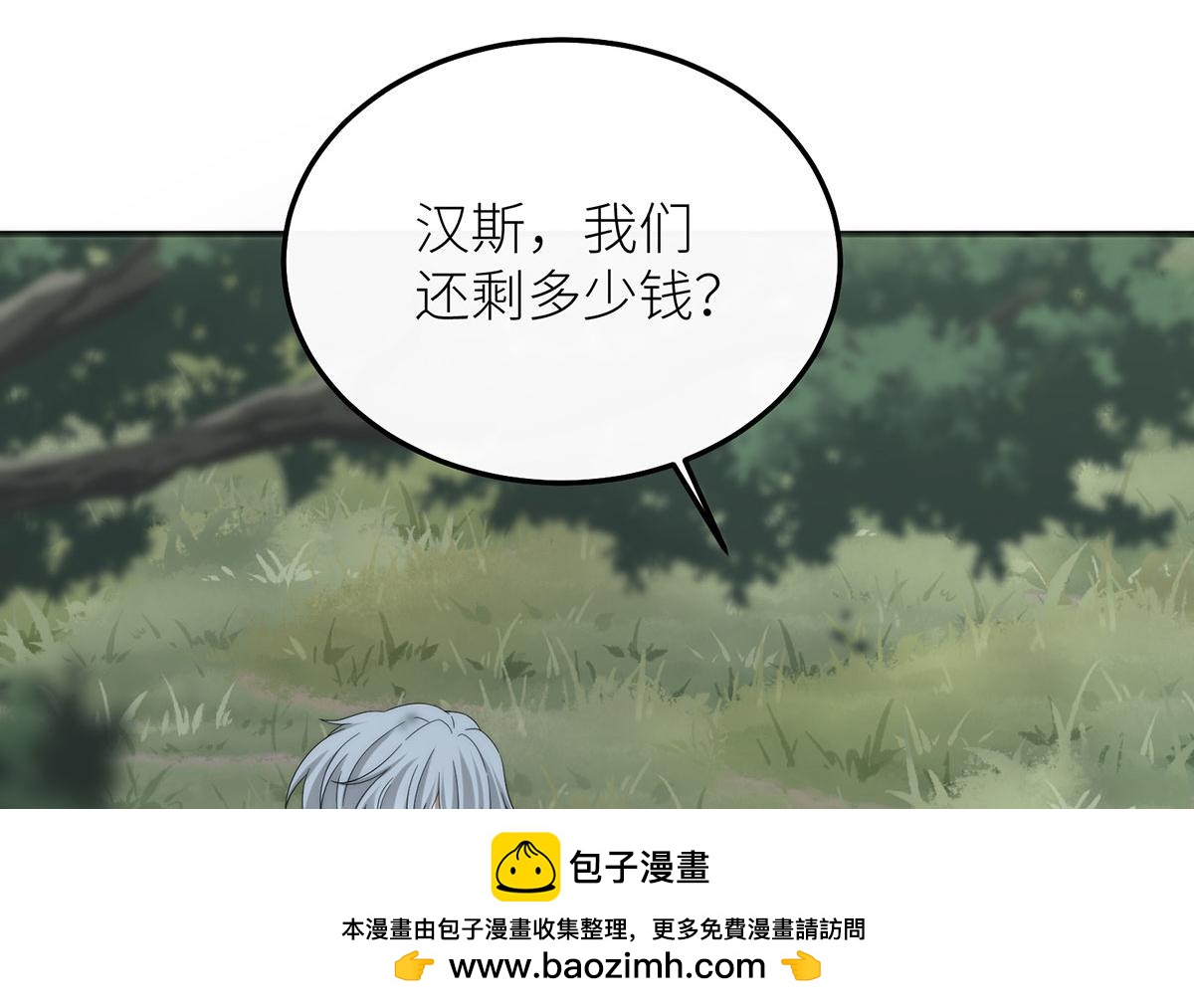 22 杀死她身边的那个男人(1/3)-第23话