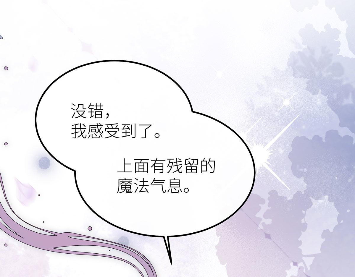 22 杀死她身边的那个男人(1/3)-第23话