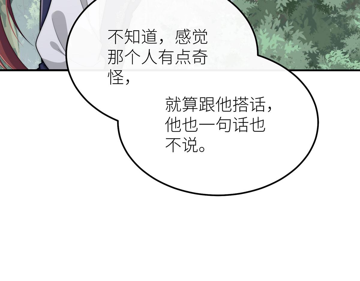 24 一个叫白雪的女孩(1/4)-第25话
