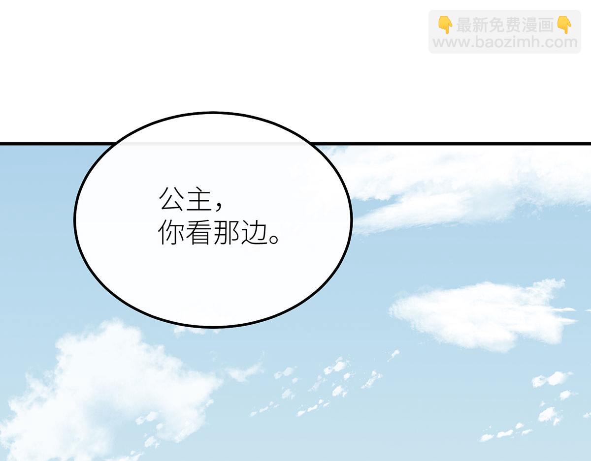 24 一个叫白雪的女孩(1/4)-第25话