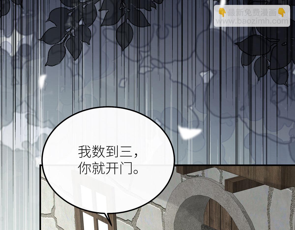24 一个叫白雪的女孩(1/4)-第25话