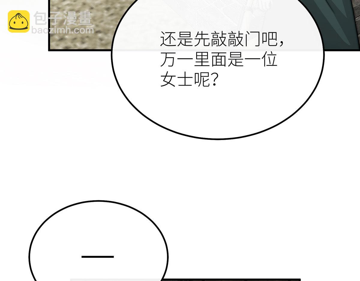 24 一个叫白雪的女孩(1/4)-第25话