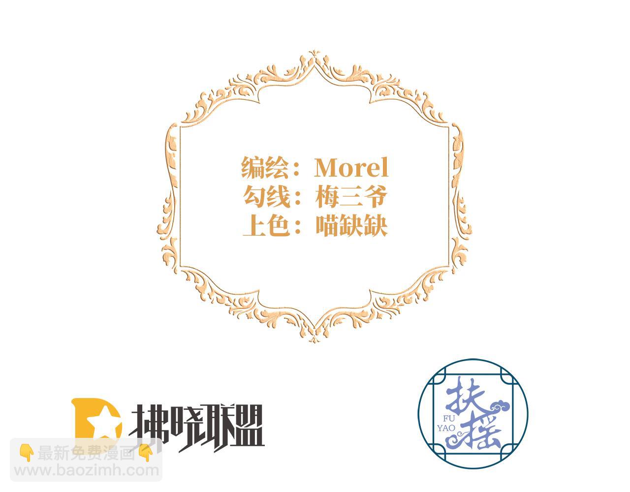 24 一个叫白雪的女孩(1/4)-第25话