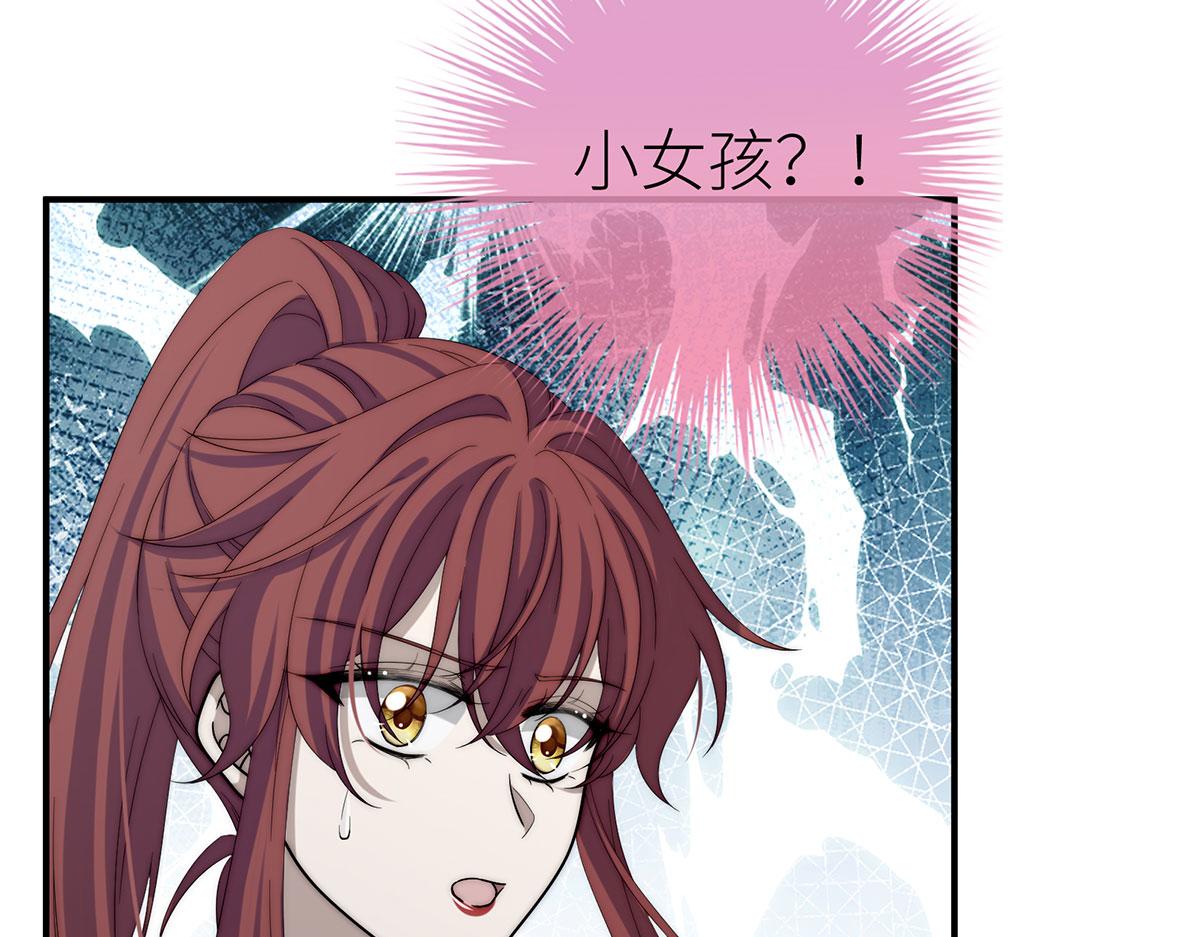24 一个叫白雪的女孩(1/4)-第25话