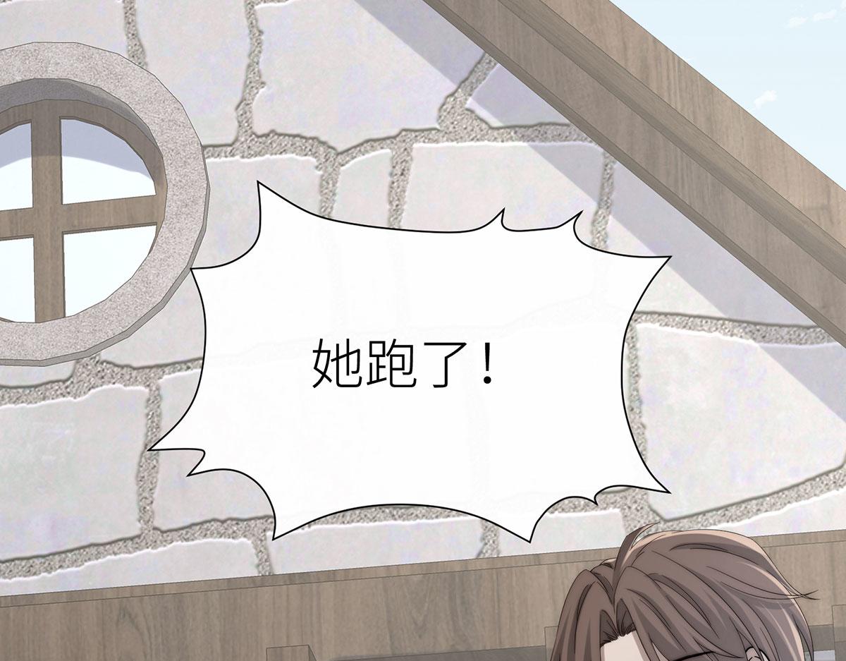 24 一个叫白雪的女孩(1/4)-第25话