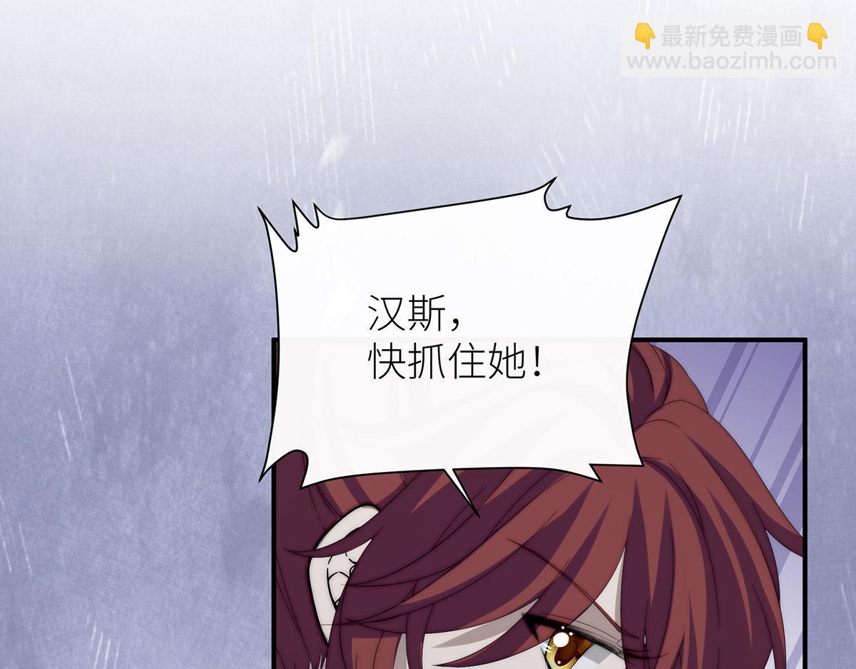 24 一个叫白雪的女孩(1/4)-第25话