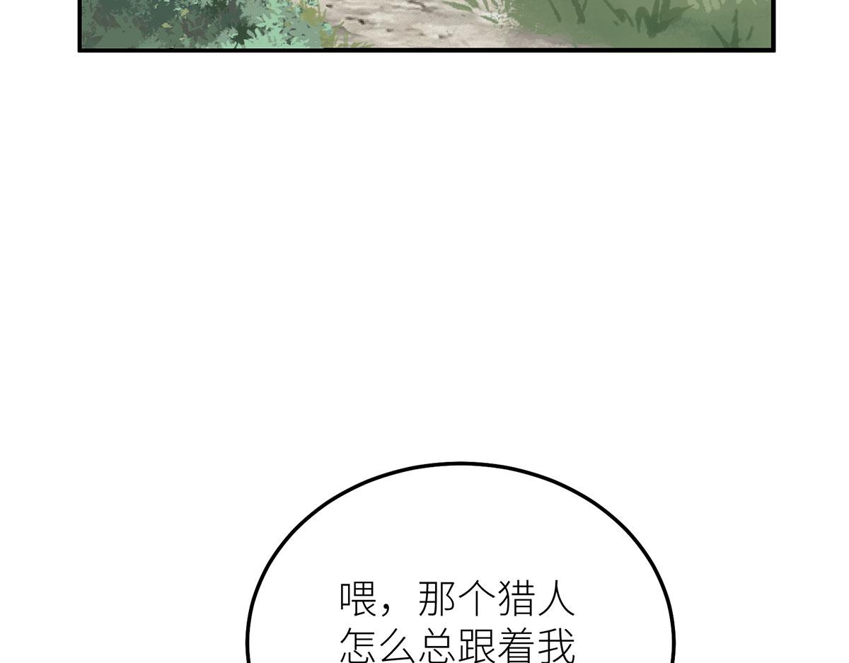 24 一个叫白雪的女孩(1/4)-第25话