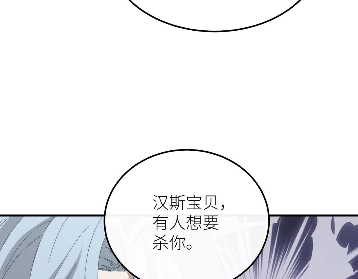 26 拇指姑娘(1/3)-第27话