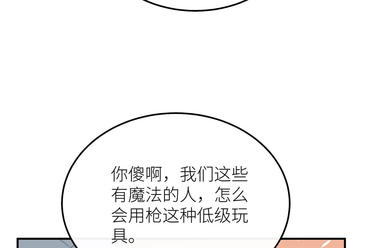 26 拇指姑娘(1/3)-第27话