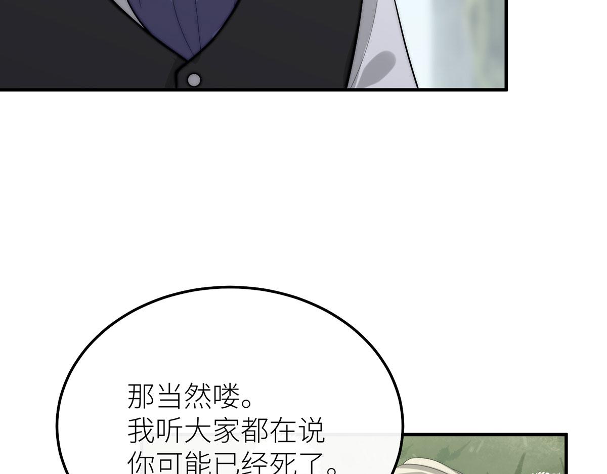 26 拇指姑娘(1/3)-第27话
