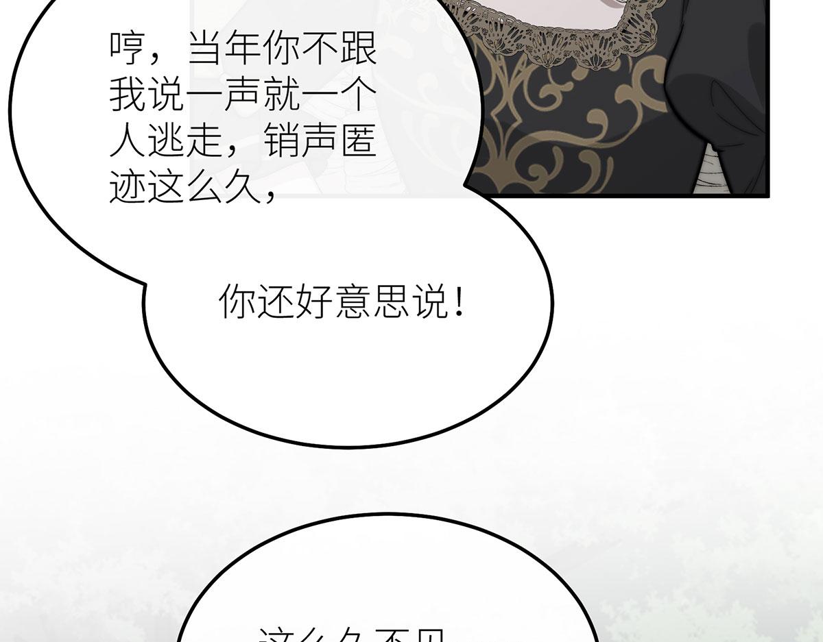 26 拇指姑娘(1/3)-第27话