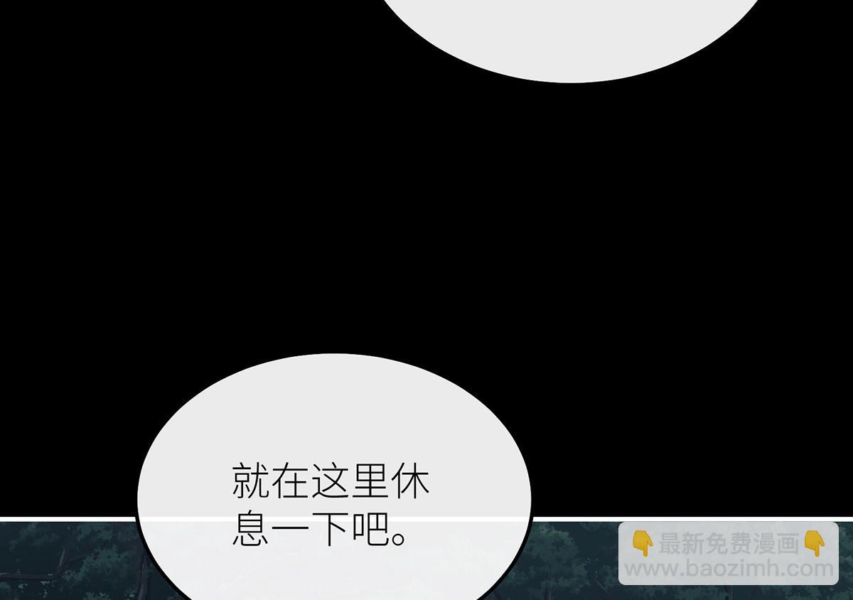 28 水晶棺材(1/3)-第29话