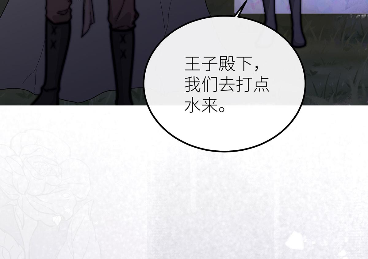 28 水晶棺材(1/3)-第29话