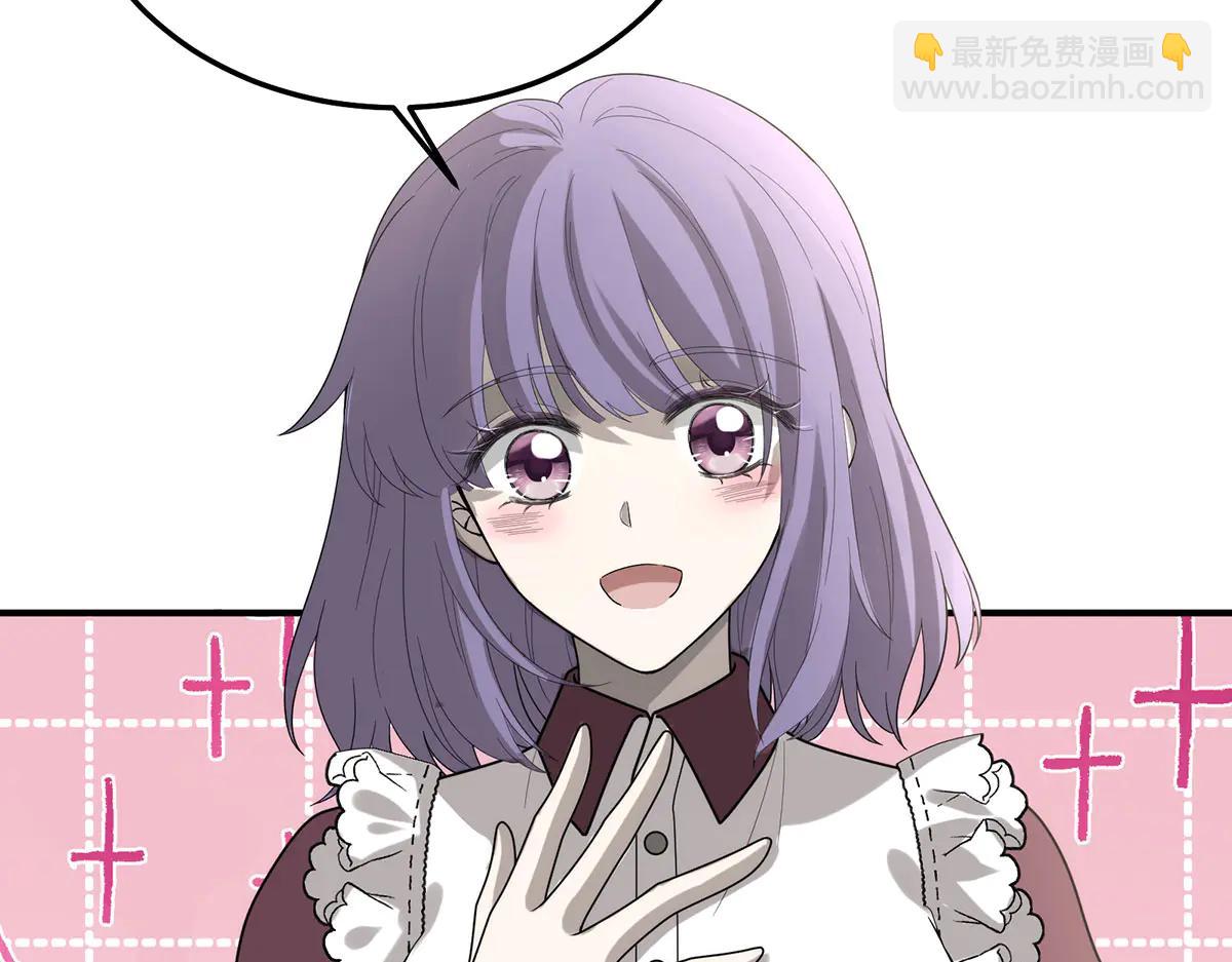 02 罗斯玛丽公主和她的仆人(1/3)-第3话