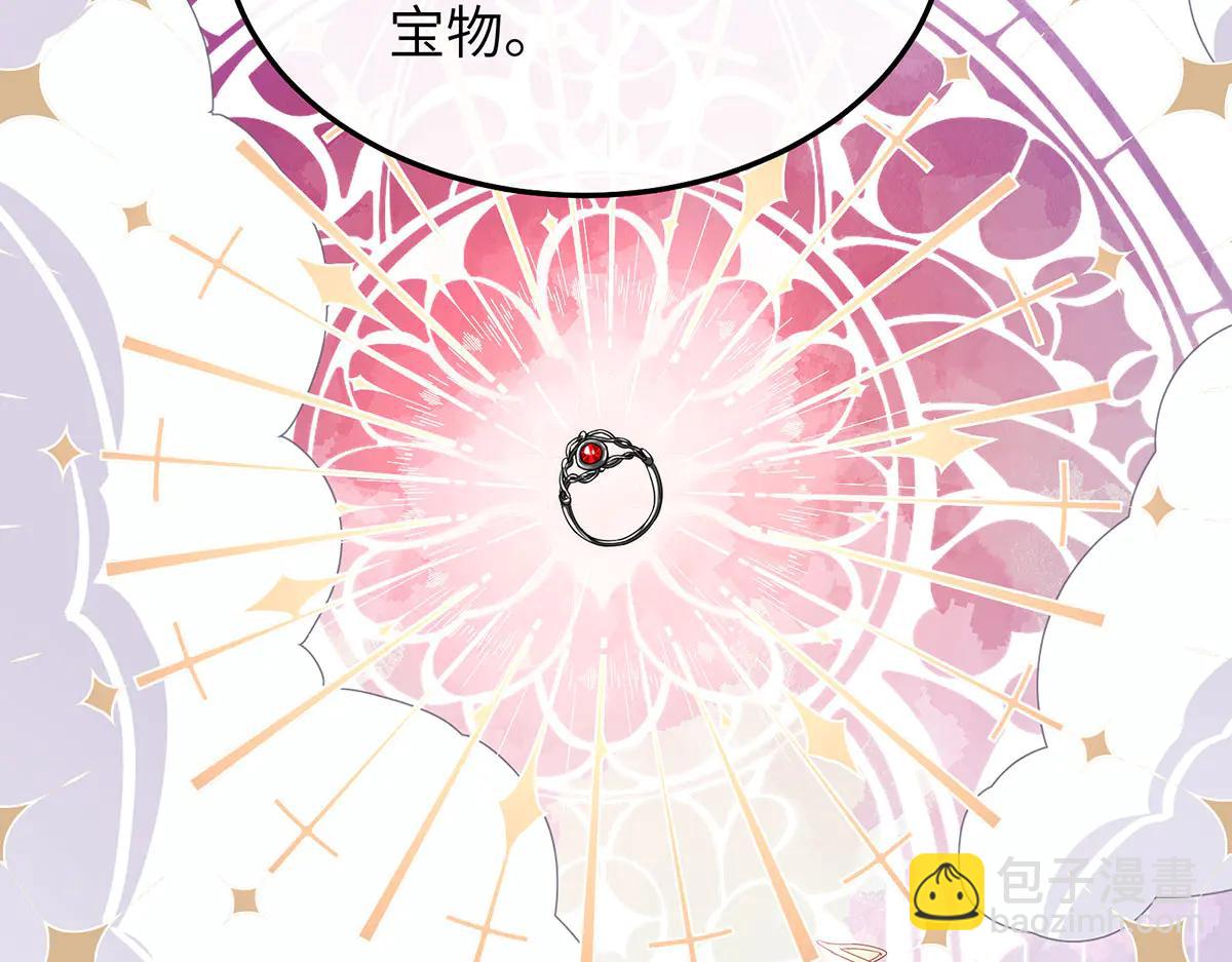 02 罗斯玛丽公主和她的仆人(1/3)-第3话