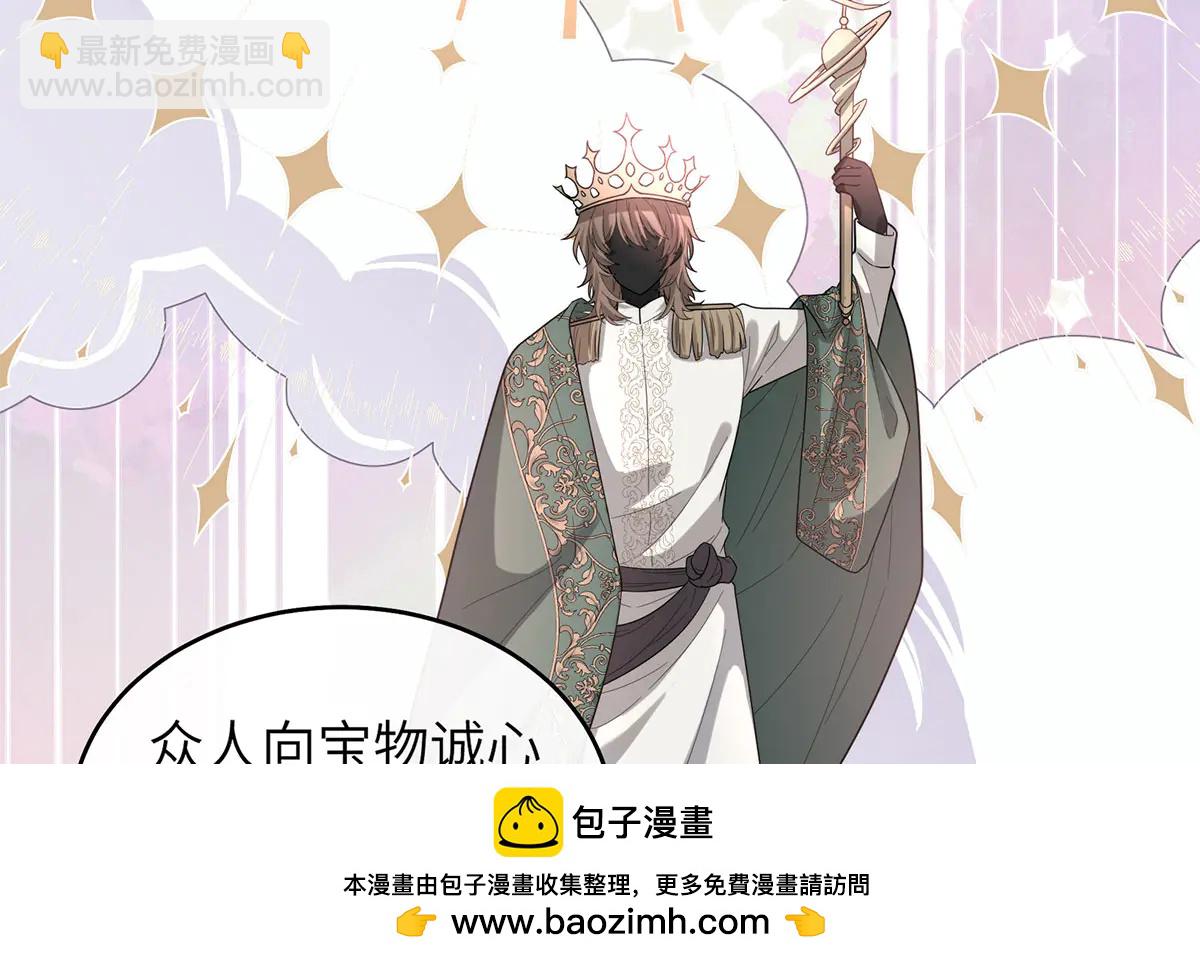 02 罗斯玛丽公主和她的仆人(1/3)-第3话