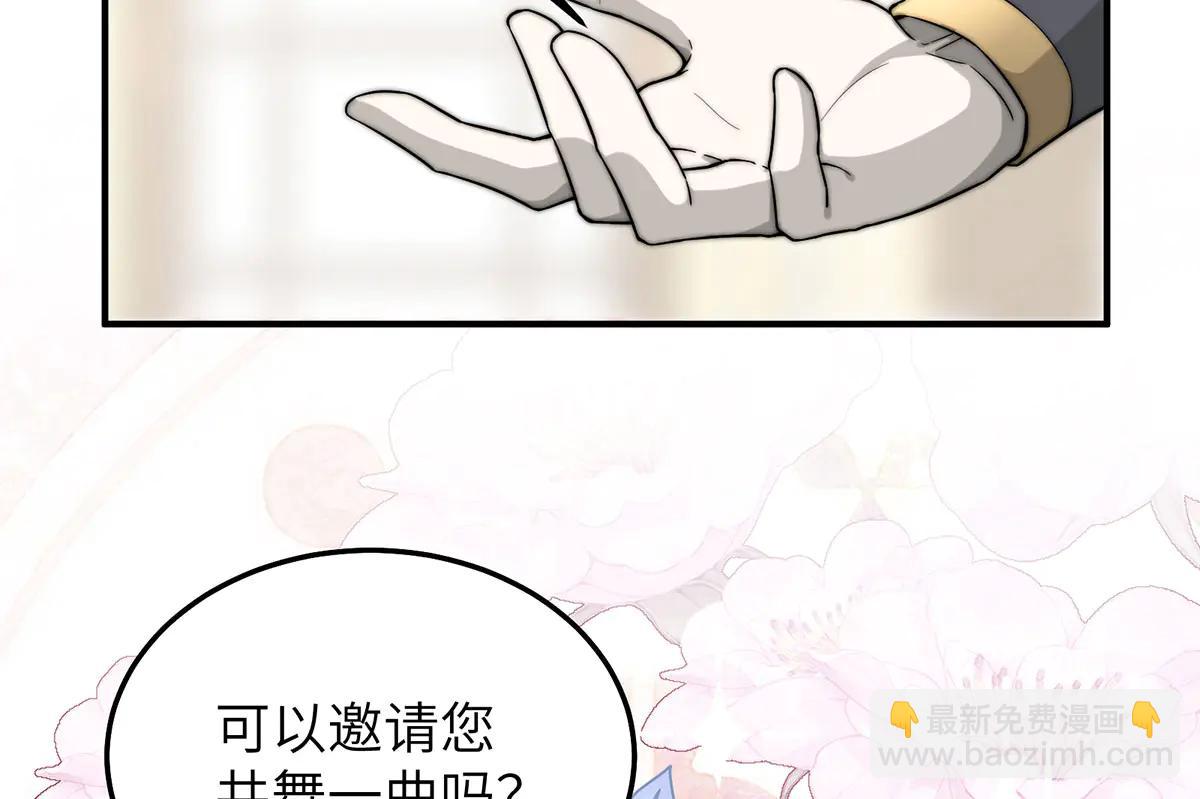 02 罗斯玛丽公主和她的仆人(1/3)-第3话