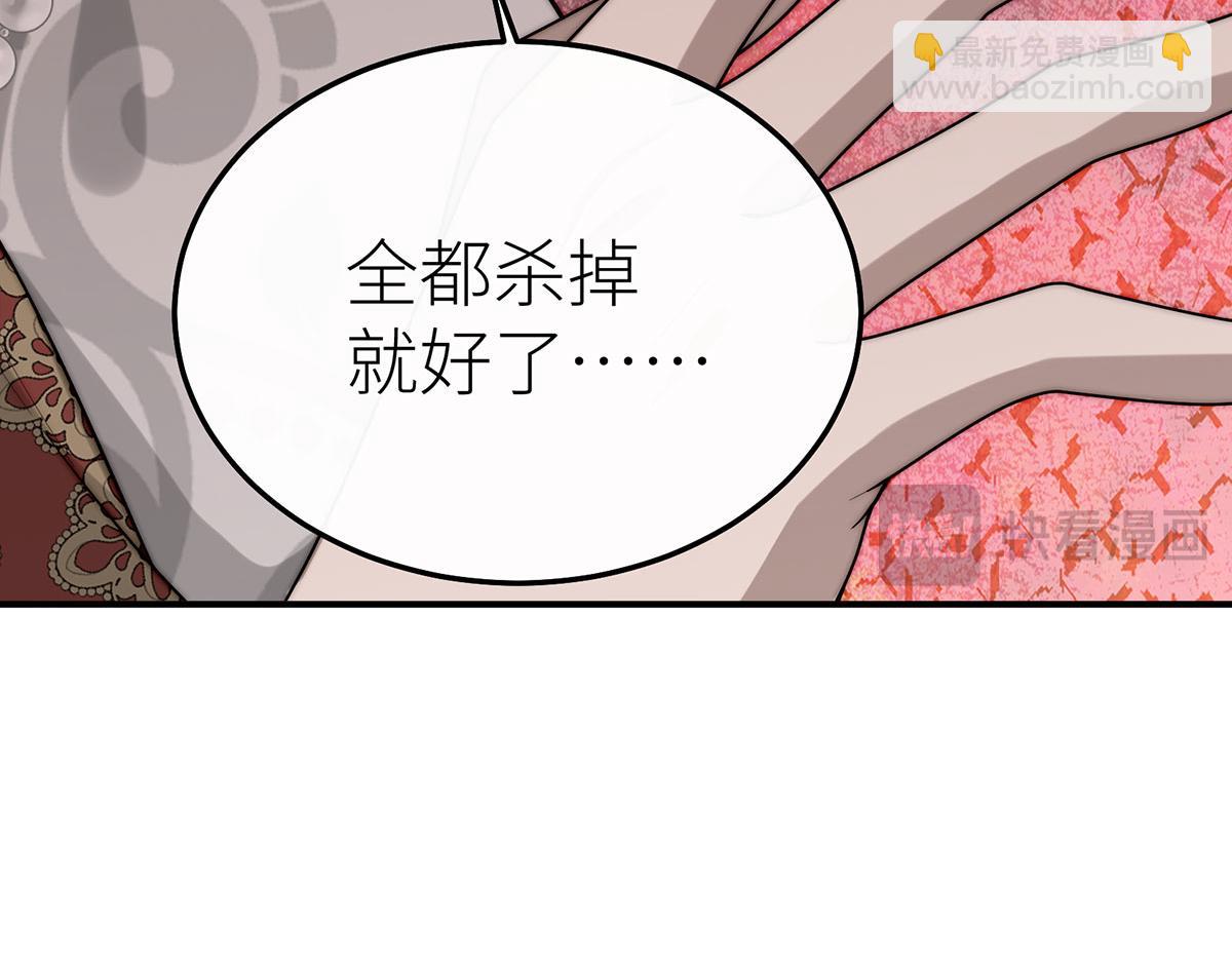 30 当美丽成为入场券(1/4)-第31话