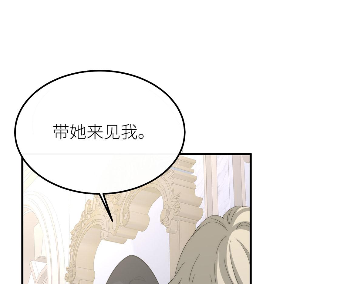 30 当美丽成为入场券(1/4)-第31话