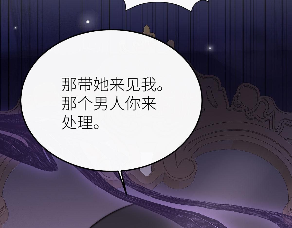 30 当美丽成为入场券(1/4)-第31话