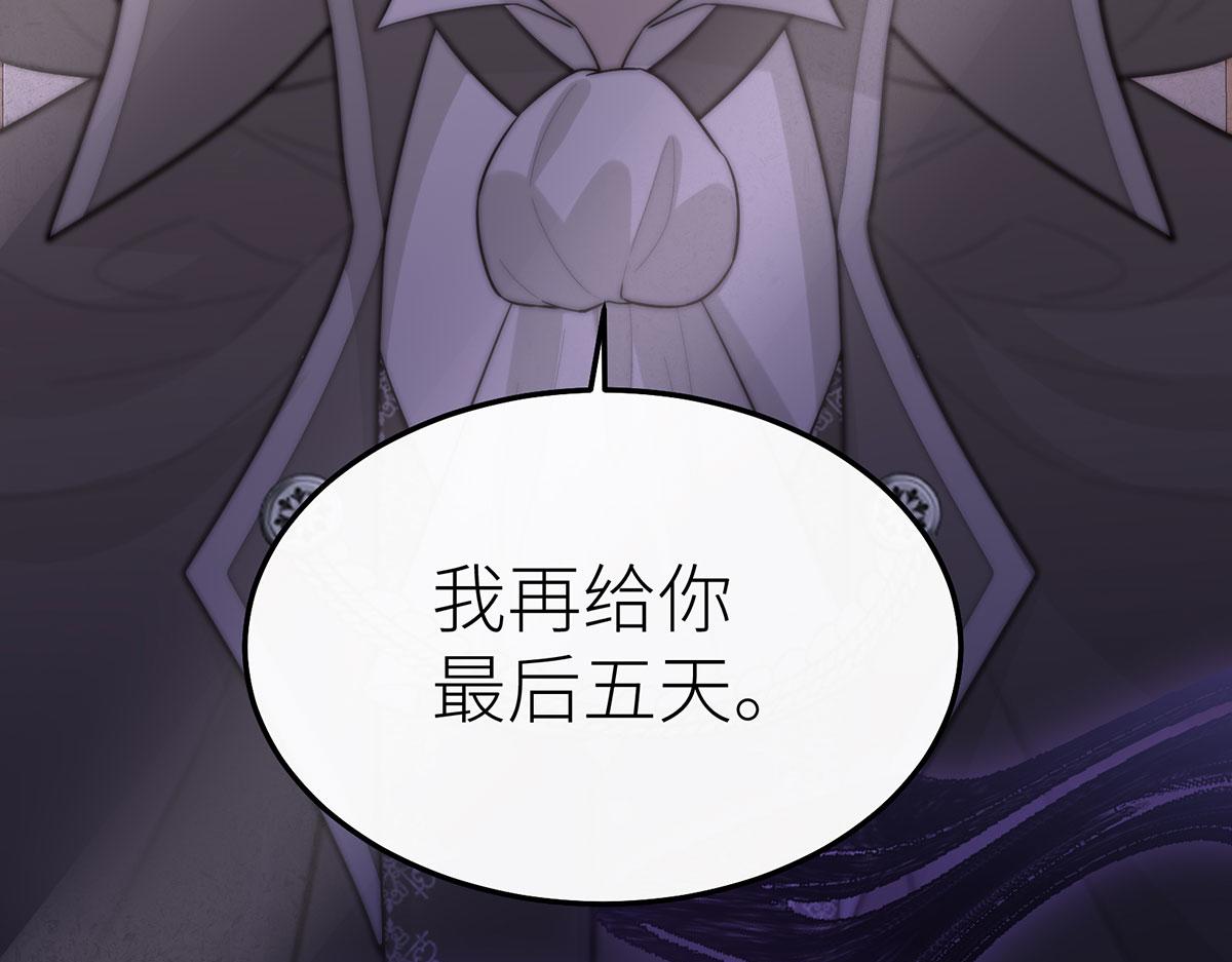 30 当美丽成为入场券(1/4)-第31话