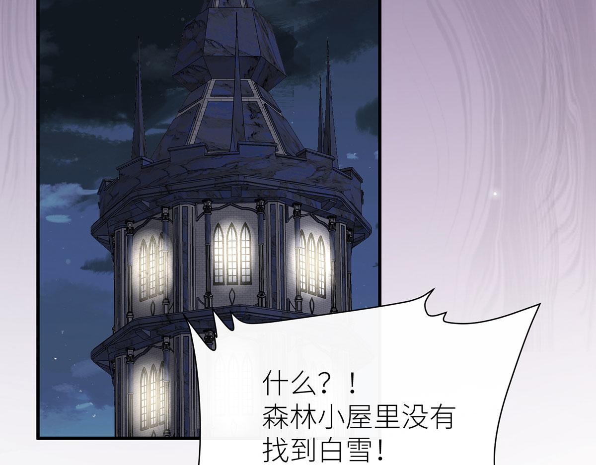 30 当美丽成为入场券(1/4)-第31话