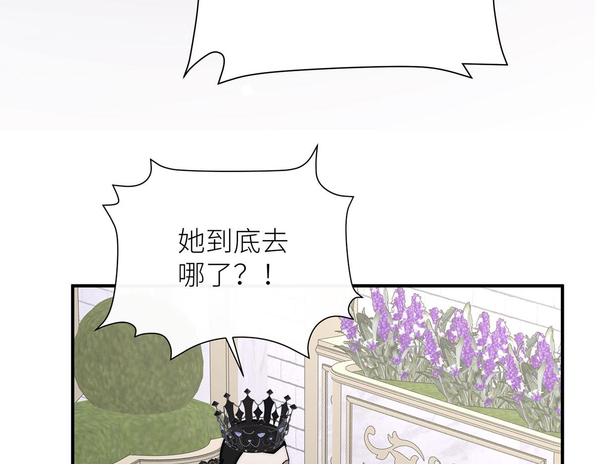 30 当美丽成为入场券(1/4)-第31话