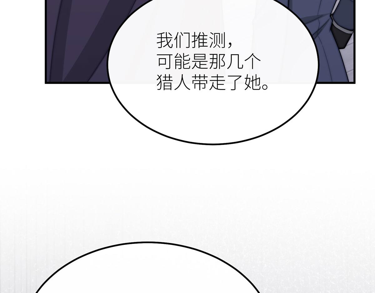 30 当美丽成为入场券(1/4)-第31话