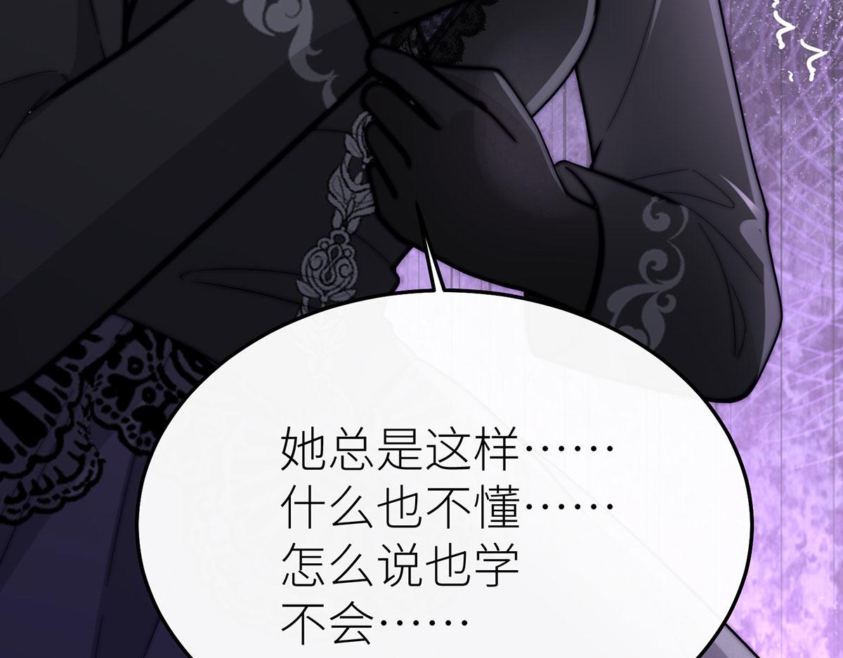 30 当美丽成为入场券(1/4)-第31话