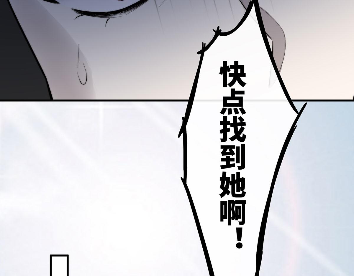 30 当美丽成为入场券(1/4)-第31话
