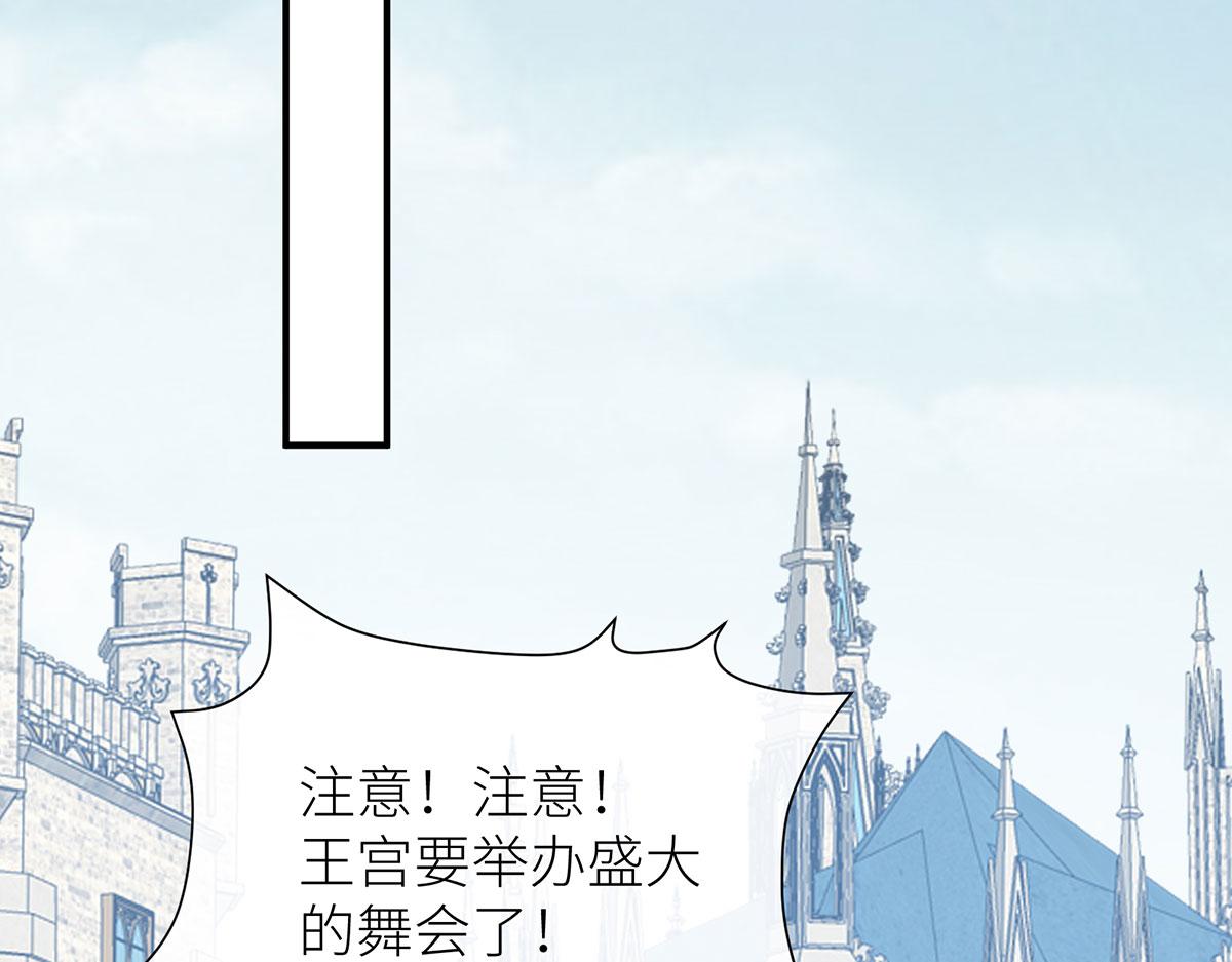 30 当美丽成为入场券(1/4)-第31话