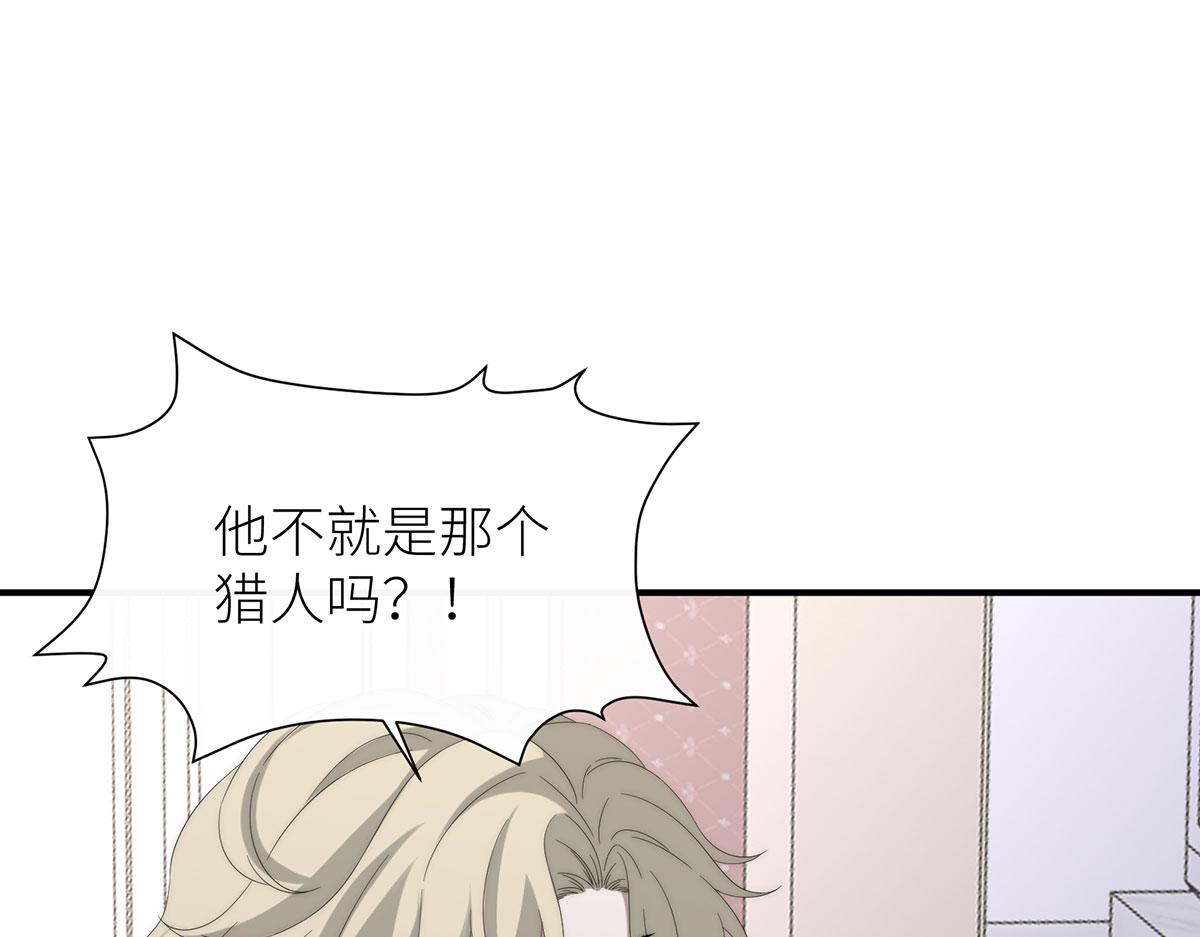 30 当美丽成为入场券(1/4)-第31话
