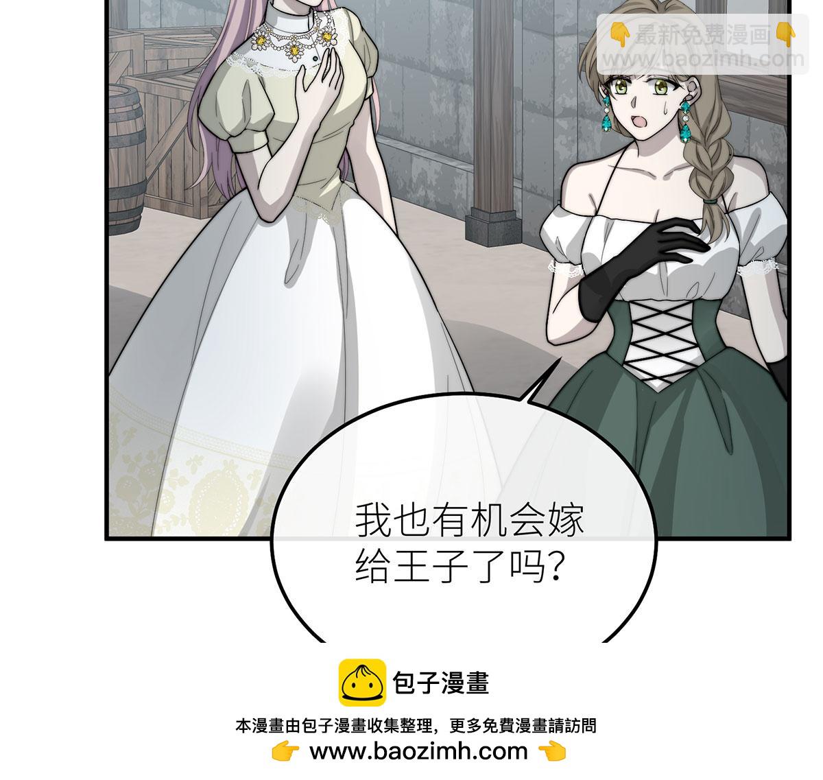30 当美丽成为入场券(1/4)-第31话