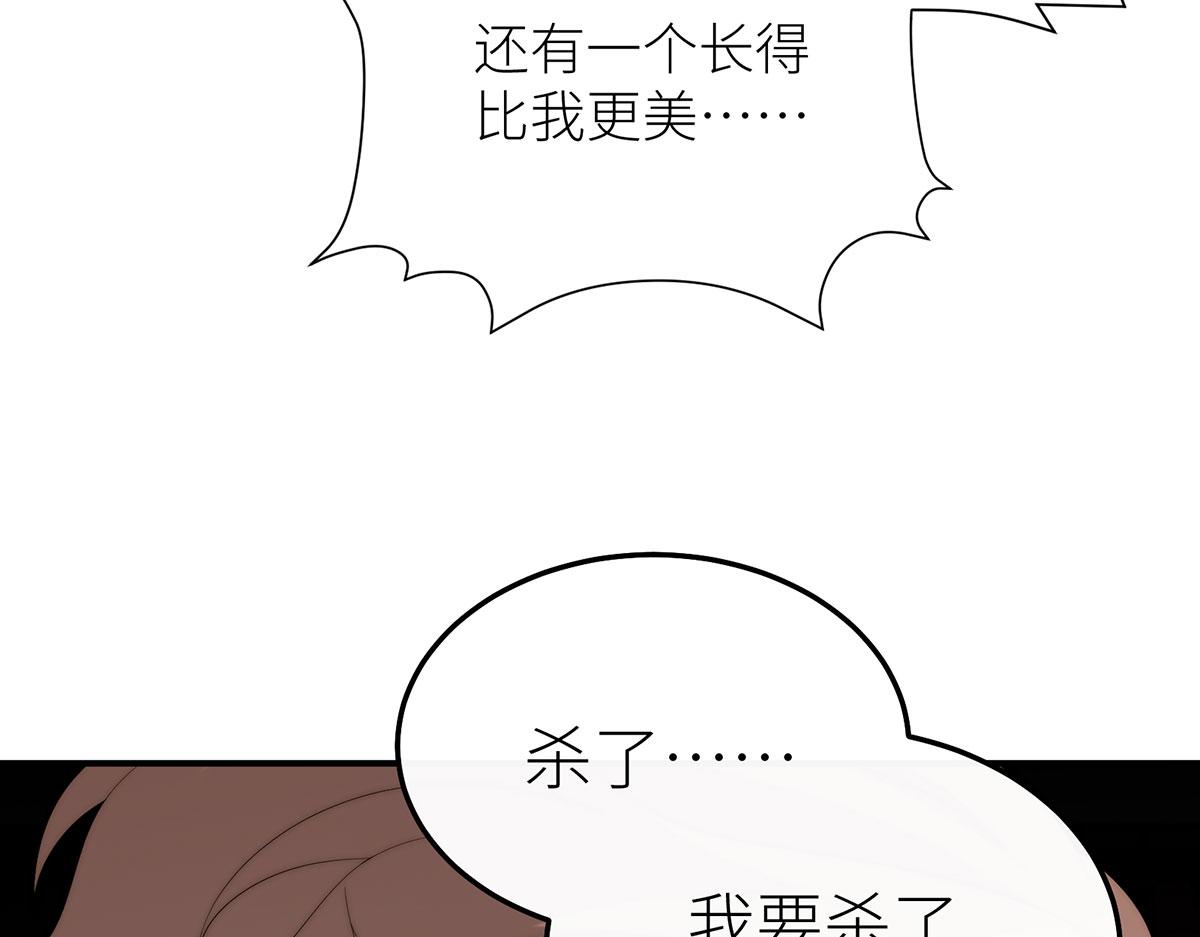 30 当美丽成为入场券(1/4)-第31话