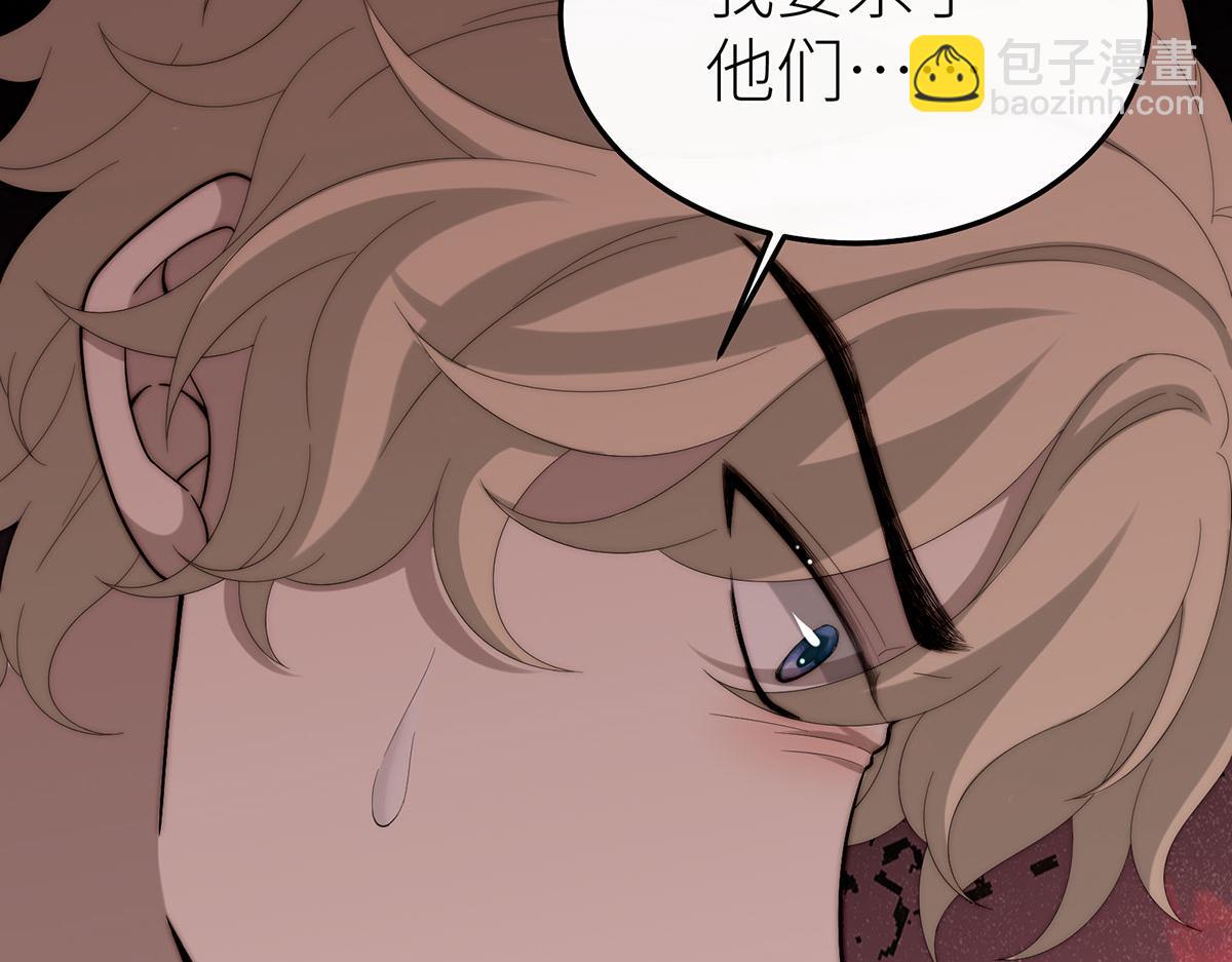 30 当美丽成为入场券(1/4)-第31话