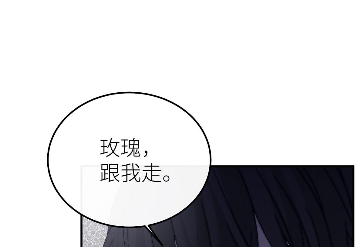 32 拥有一切却爱而不得的男人(1/3)-第33话