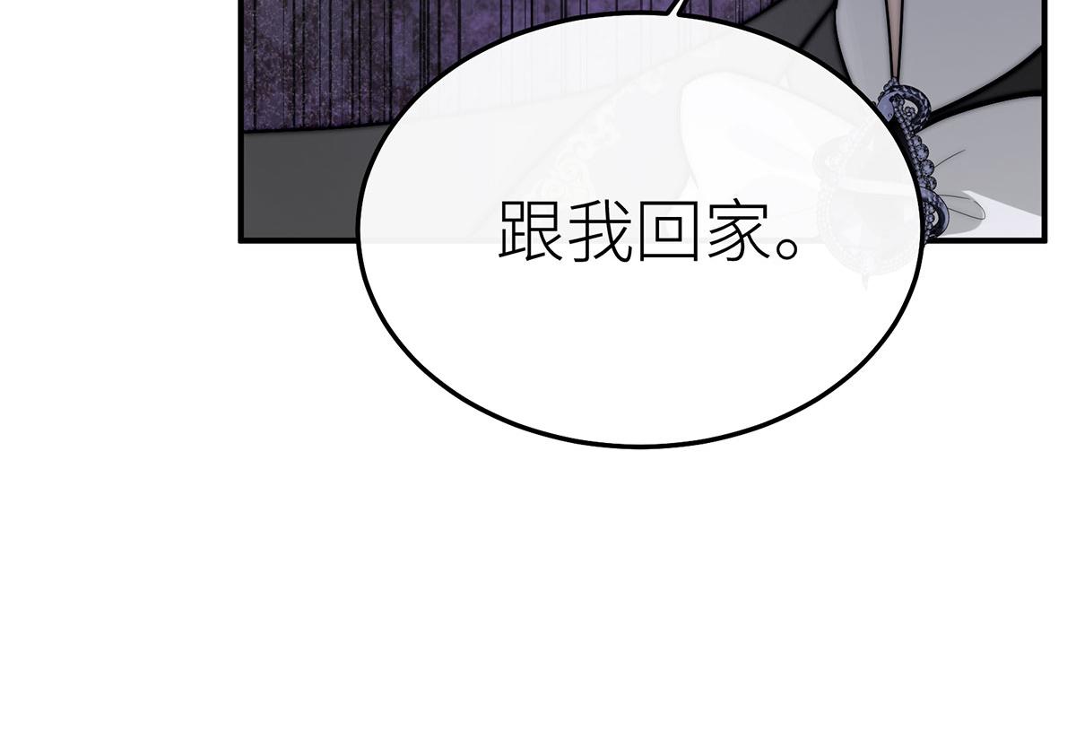 32 拥有一切却爱而不得的男人(1/3)-第33话