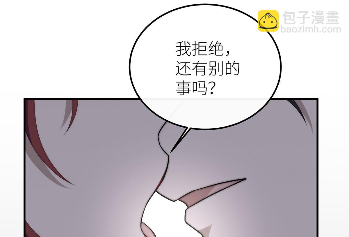 32 拥有一切却爱而不得的男人(1/3)-第33话
