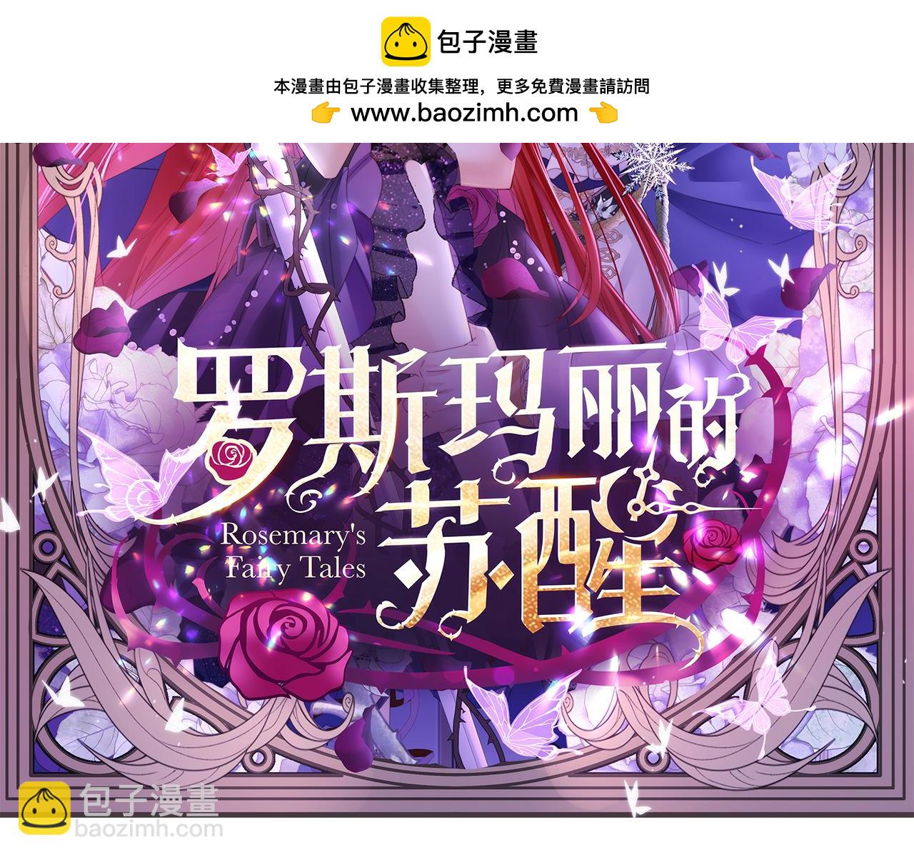 32 拥有一切却爱而不得的男人(1/3)-第33话