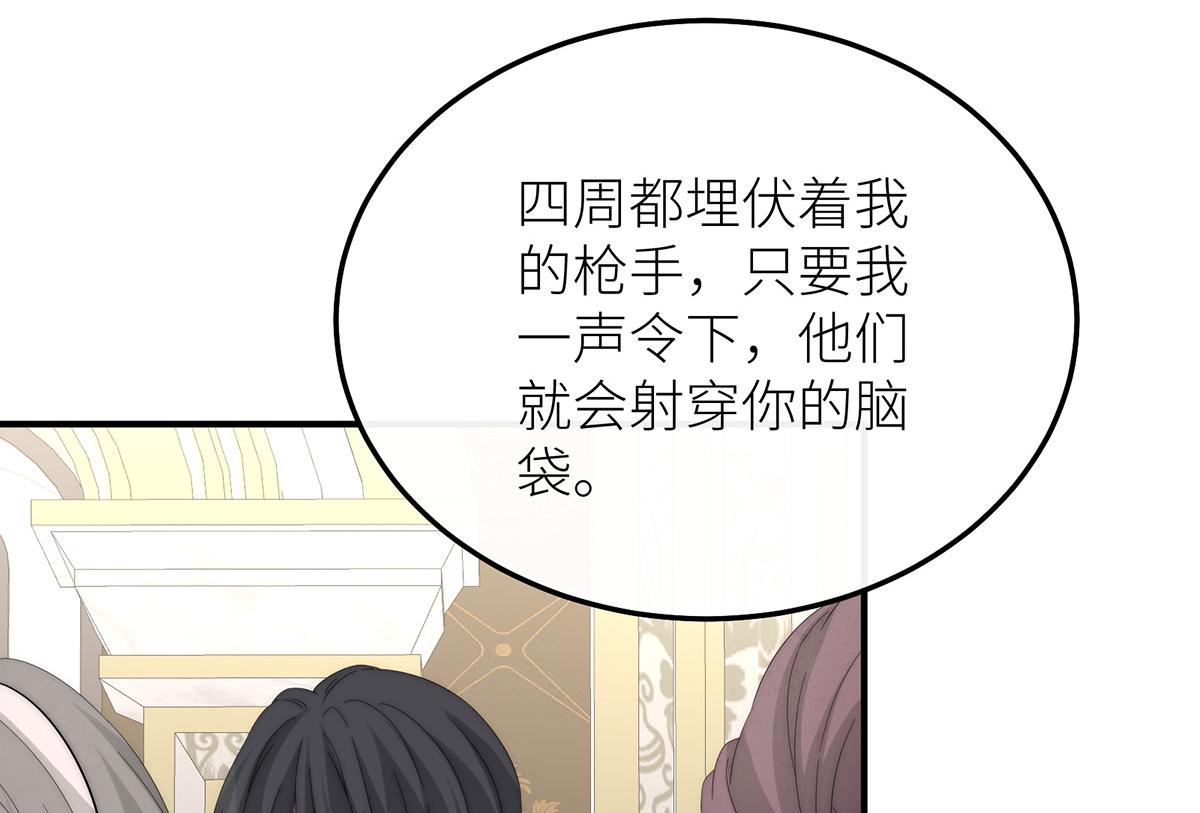 32 拥有一切却爱而不得的男人(1/3)-第33话