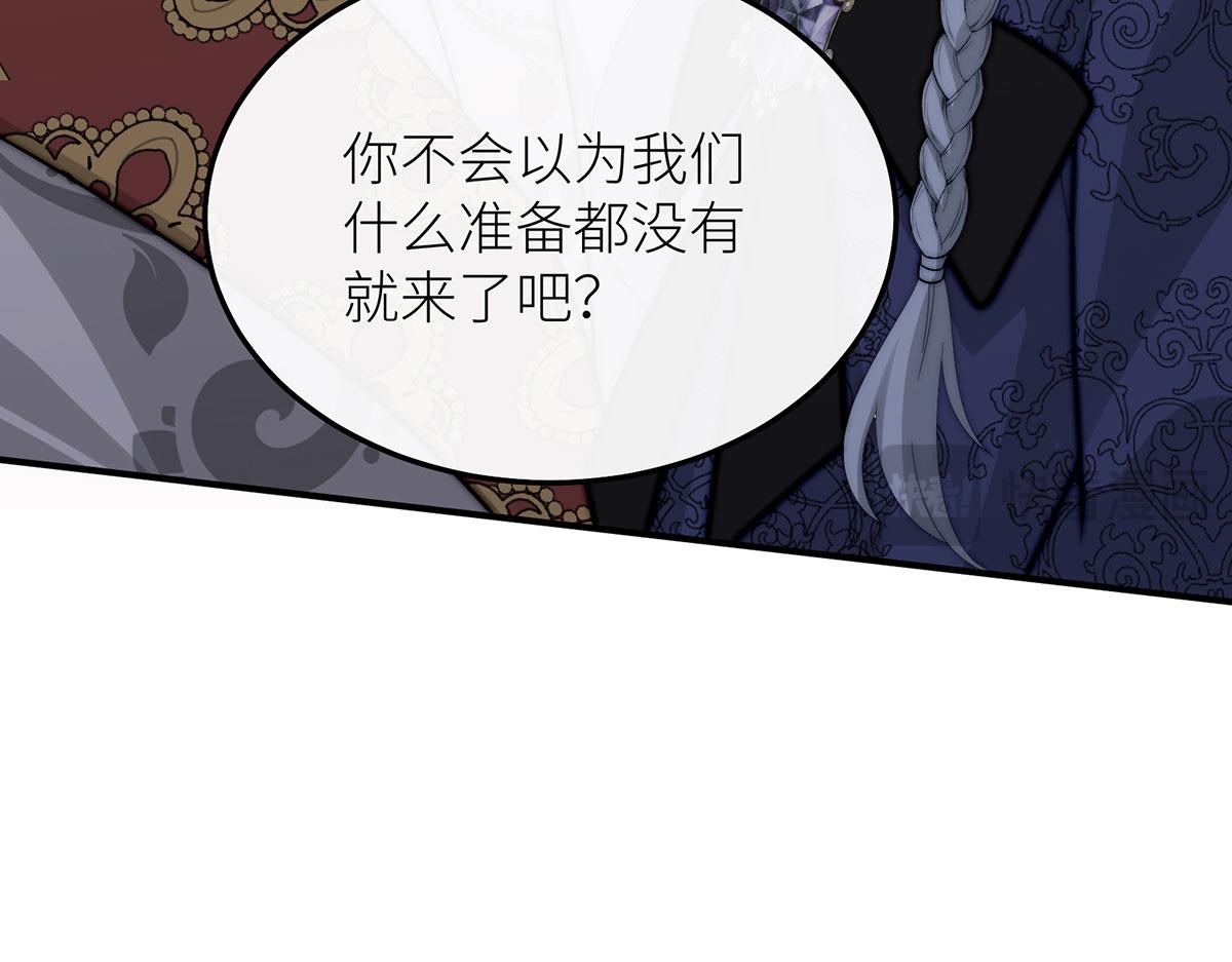 32 拥有一切却爱而不得的男人(1/3)-第33话