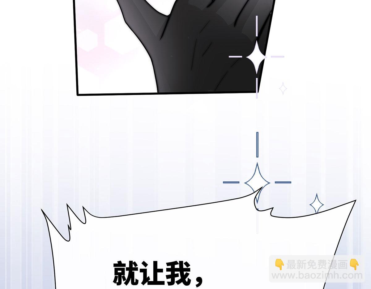 32 拥有一切却爱而不得的男人(1/3)-第33话