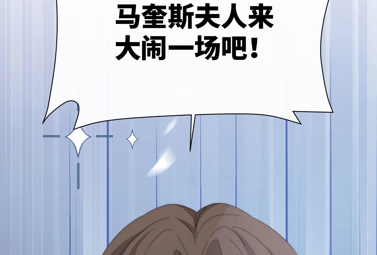 32 拥有一切却爱而不得的男人(1/3)-第33话
