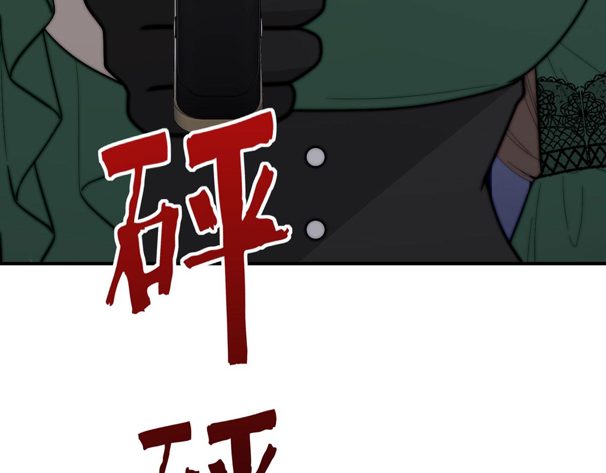 32 拥有一切却爱而不得的男人(1/3)-第33话
