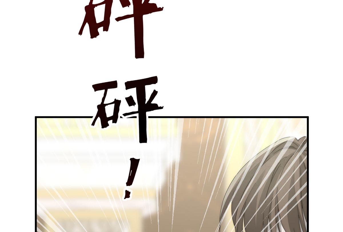 32 拥有一切却爱而不得的男人(1/3)-第33话