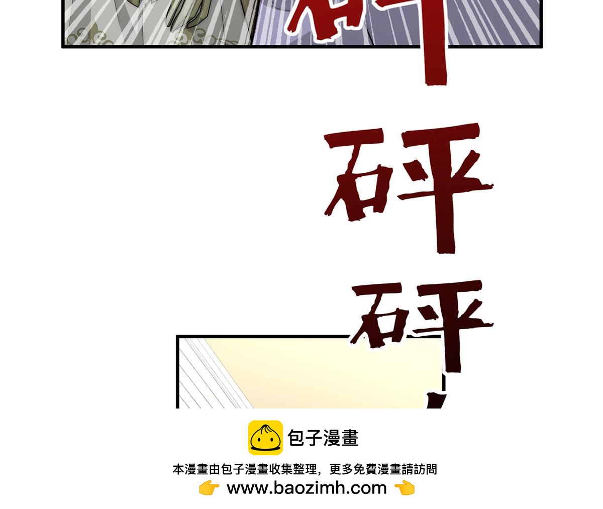 32 拥有一切却爱而不得的男人(1/3)-第33话