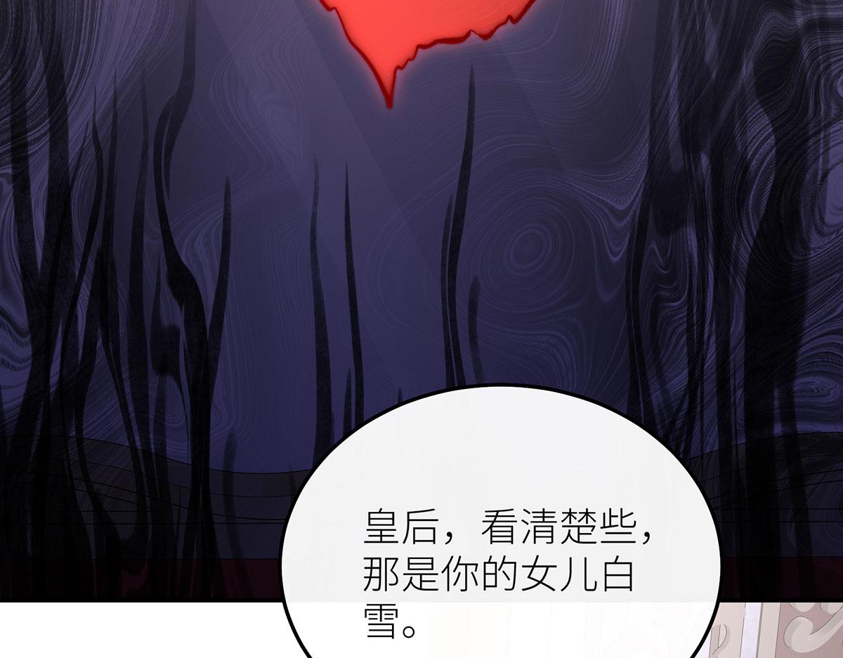 34 镜子背后的人是谁？(1/3)-第35话